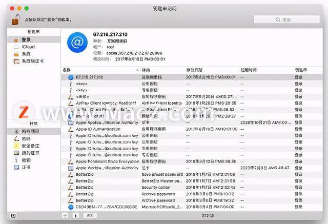 怎么看mac保存的wifi密码[查看苹果已保存wifi密码的方法]