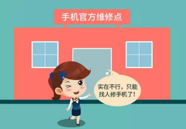 什么原因导致手机充不进去电[手机充不进电的原因]