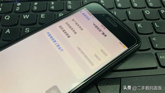 iphone怎么开热点[iphone开热点的方法]