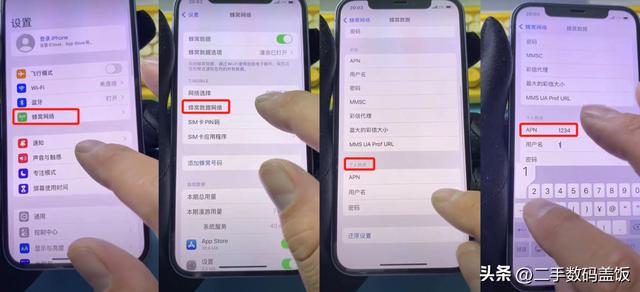 iphone怎么开热点[iphone开热点的方法]