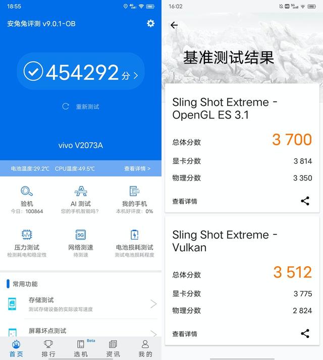 iqoo z3深度评测[iqooz3值得入手吗]