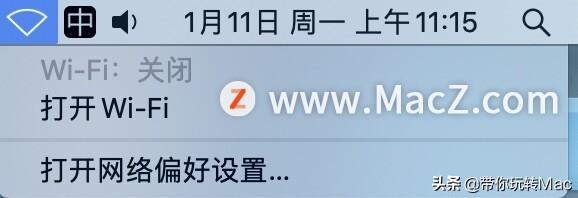 苹果笔记本连不上wifi是什么原因（Mac连接不上无线网络的解决方法）