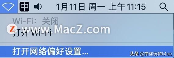 苹果笔记本连不上wifi是什么原因（Mac连接不上无线网络的解决方法）