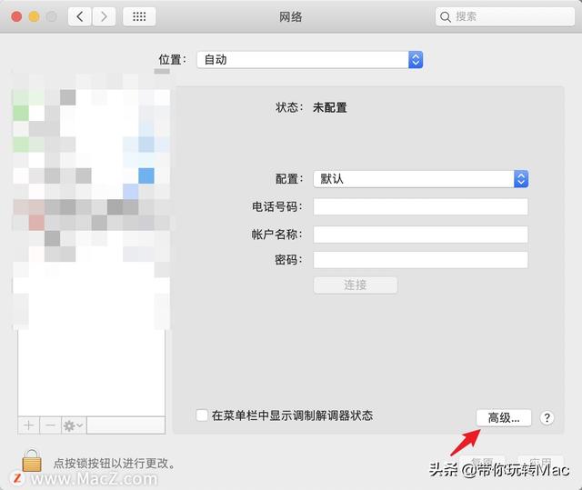 苹果笔记本连不上wifi是什么原因（Mac连接不上无线网络的解决方法）