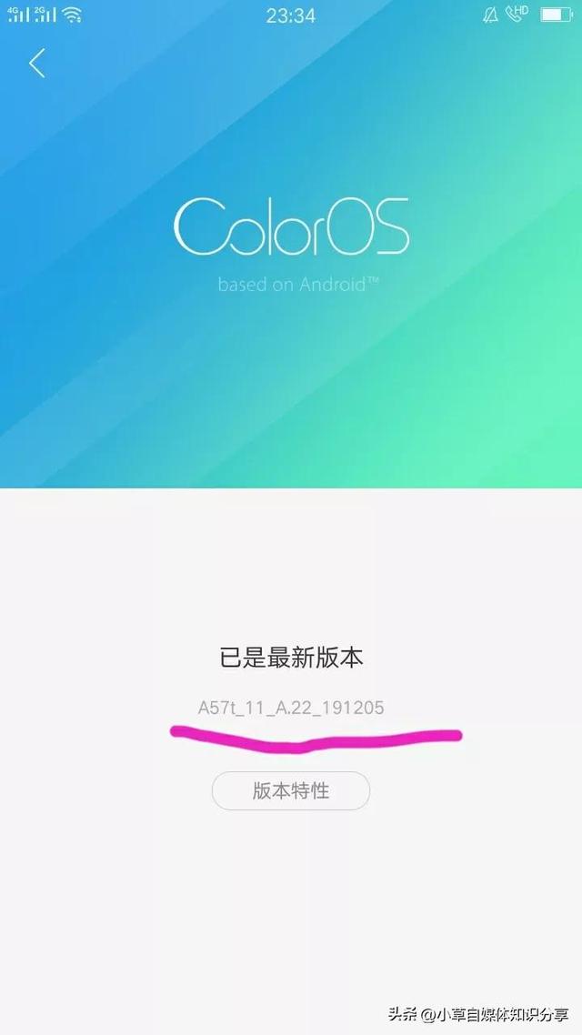 手机不会截屏怎么办[手机截屏最简单方法]