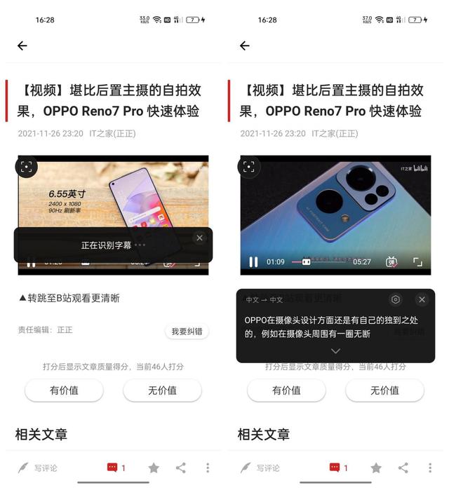 oppo手机a96怎么样（oppo a96手机值得入手吗）