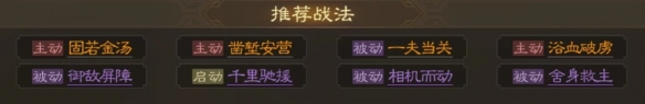 三国志战棋版曹洪怎么玩的