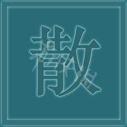 《真探》案件二攻略 案件二解谜玩法