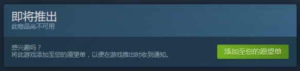 AVG游戏《120日元》于2022年1月1日正式在Steam发售