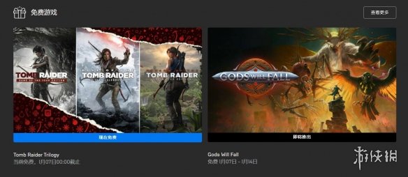Epic商店神秘喜加一《古墓丽影三部曲》免费领