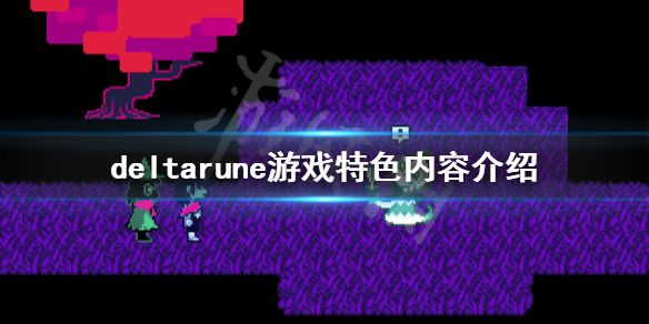 《DELTARUNE》好玩吗？游戏特色内容介绍