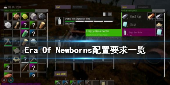 《Era Of Newborns》配置要求怎么样？配置要求一览