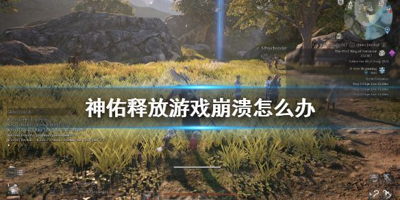 《神佑释放》游戏崩溃怎么办？Steam控制器使游戏崩溃解决方法