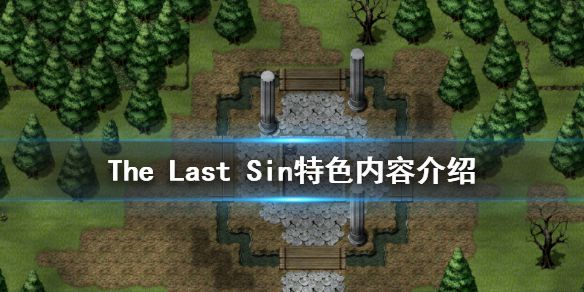 《最后的罪》好玩吗 The Last Sin特色内容介绍