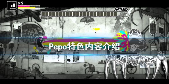 《佩波》游戏好玩吗 Pepo特色内容介绍