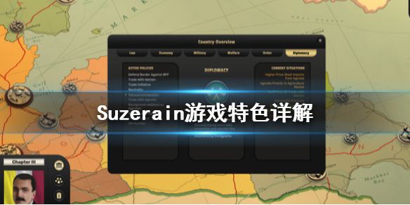 《Suzerain》好玩吗 游戏特色详解