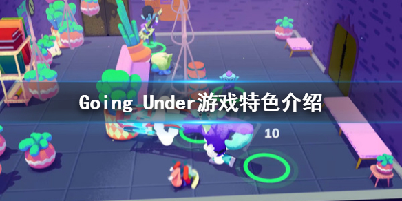 《Going Under》好玩吗 游戏特色介绍