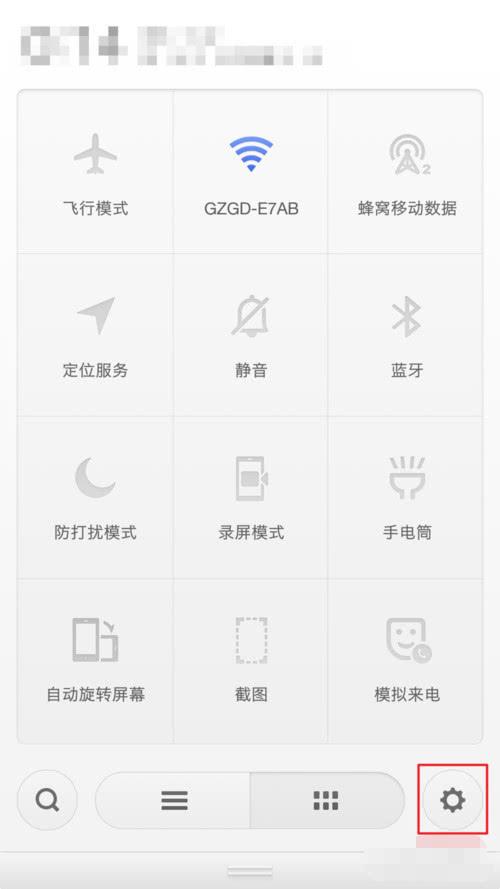 手机如何查看已经连接的wifi密码[手机查看已连wifi密码的方法]