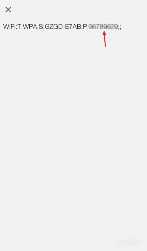 手机如何查看已经连接的wifi密码[手机查看已连wifi密码的方法]