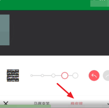如何去除马赛克美图秀秀