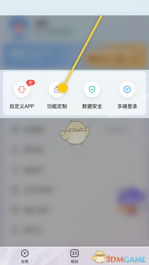 时光序怎么关闭提醒