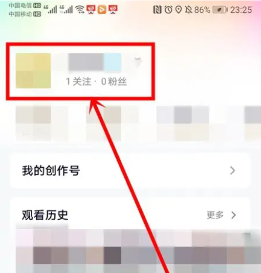 腾讯vip怎么登录别人的账号微信