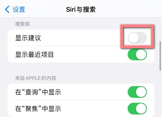 如何给iphone省电[iphone的省电小技巧]