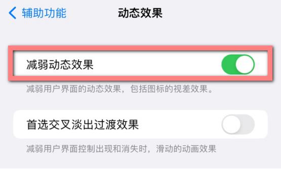 如何给iphone省电[iphone的省电小技巧]