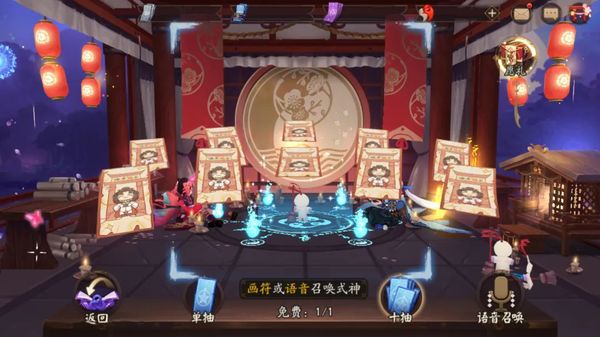 福至平安来《阴阳师》携手艺术家共创迎福活动，兔年限定红包封面上线！