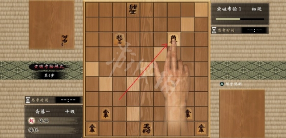 如龙维新极将棋的具体玩法