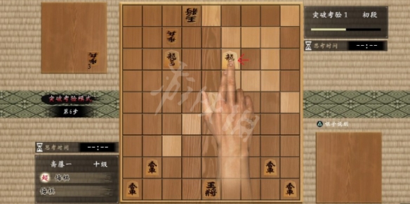 如龙维新极将棋的具体玩法