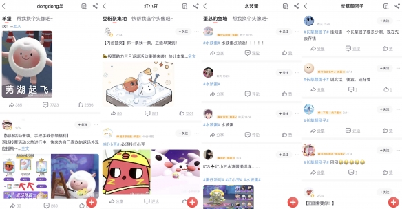 大神APP《蛋仔派对》外观返场活动倒计时 助力心动外观重返蛋仔岛