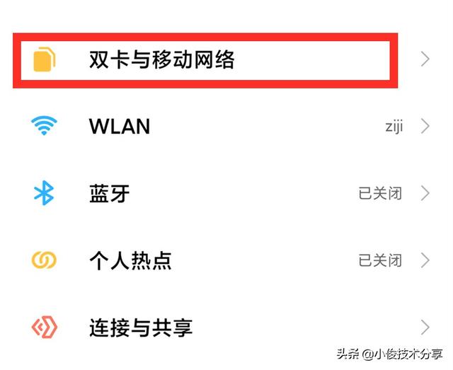 手机wifi掉线频繁怎么设置（手机wifi经常无故断网的处理方法）