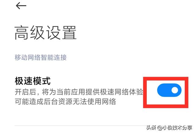 手机wifi掉线频繁怎么设置（手机wifi经常无故断网的处理方法）