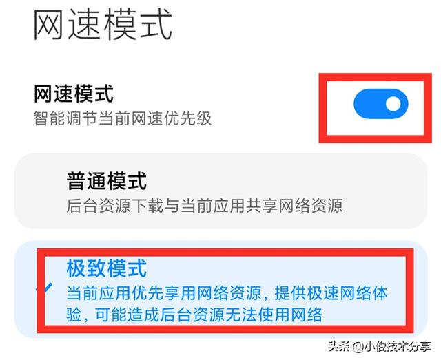 手机wifi掉线频繁怎么设置（手机wifi经常无故断网的处理方法）