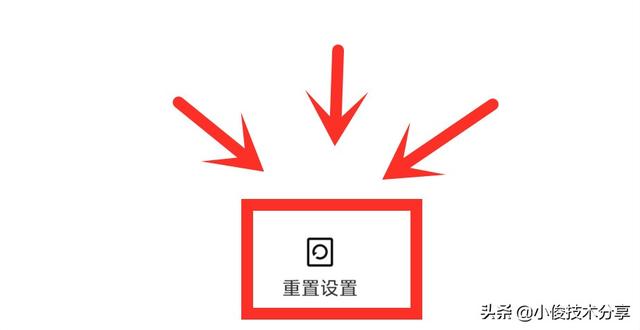 手机wifi掉线频繁怎么设置（手机wifi经常无故断网的处理方法）