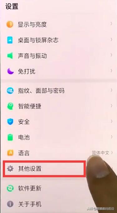 oppo手机卡卡顿怎么办[oppo手机卡顿的解决方法]