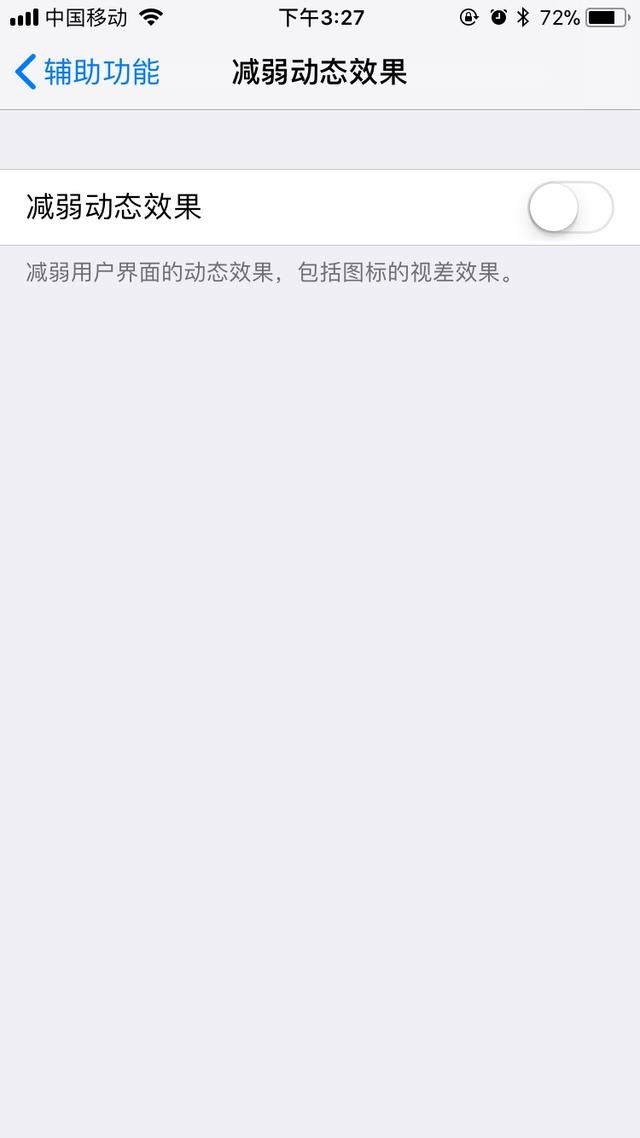 苹果手机运行太卡怎么办[iPhone手机运行卡的解决方法]