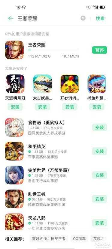 oppok7x全面评测[oppok7x值得入手吗]