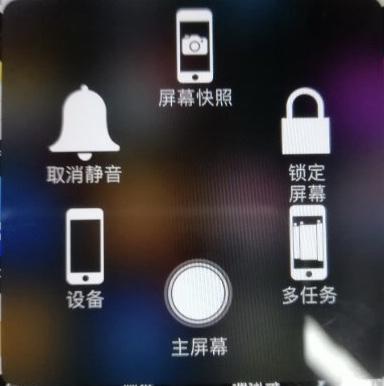 iphone怎么关机[iphone正确关机方法]