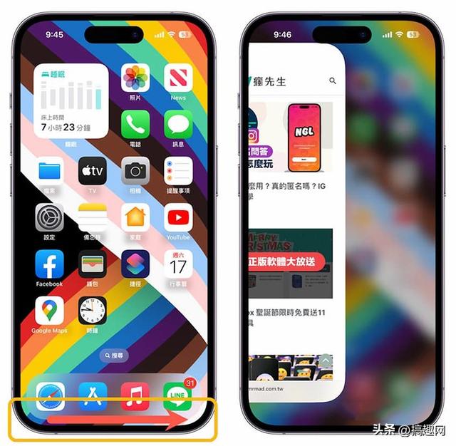 iPhone都有哪些手势操作[iphone手势操作方法技巧]