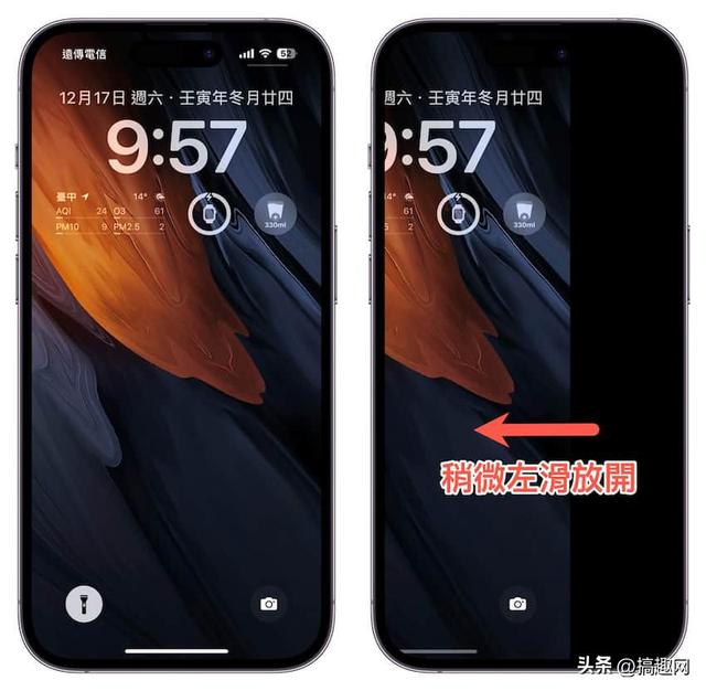 iPhone都有哪些手势操作[iphone手势操作方法技巧]