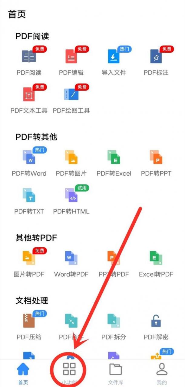 手机怎样压缩图片[手机压缩图片的方法]