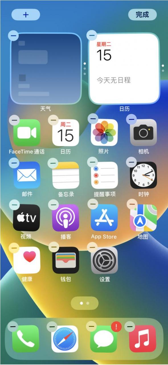 ios16锁屏自定义功能使用方法[ios16如何设置自定义锁屏]