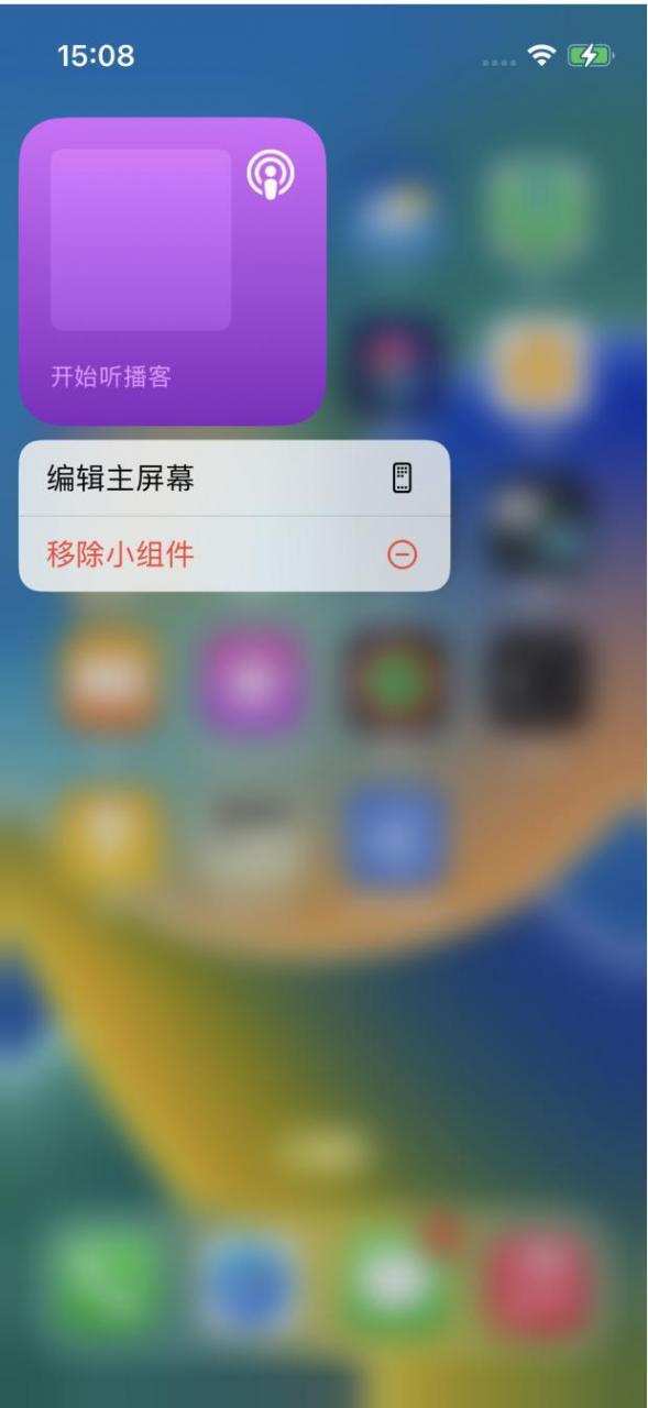 ios16锁屏自定义功能使用方法[ios16如何设置自定义锁屏]