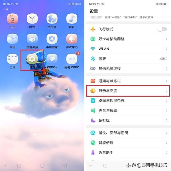 oppo手机怎么不亮屏看时间[oppo不亮屏看时间的方法]