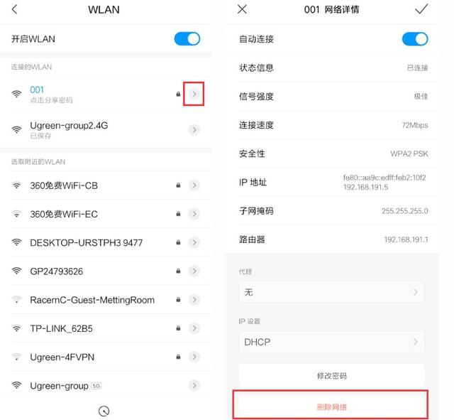 手机为什么连不上自己家的wifi（手机却连接不上WiFi解决方法）