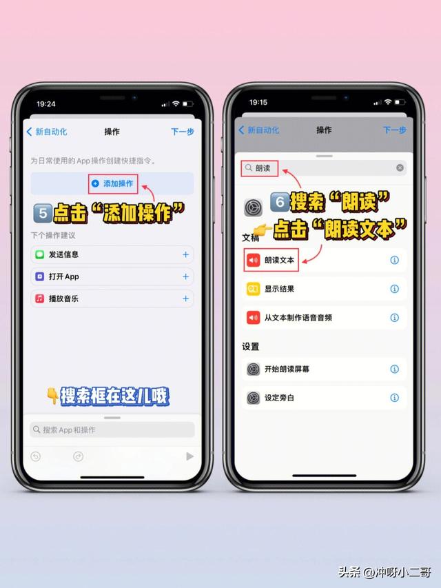 iphone的正确充电方式[iphone如何充电对电池最好]