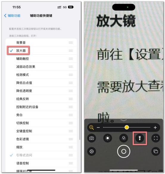 iphone有哪些好用的功能[iPhone7个超好用的功能]