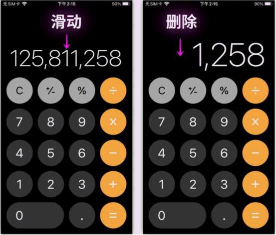 iphone有哪些好用的功能[iPhone7个超好用的功能]